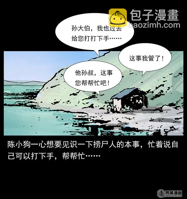 128 捞尸62