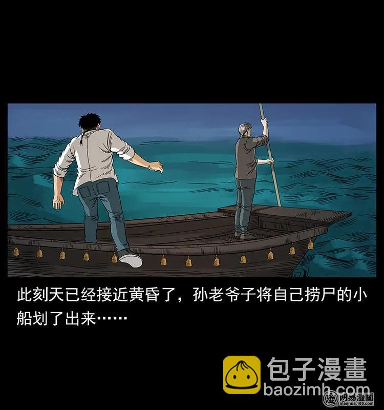 128 捞尸63