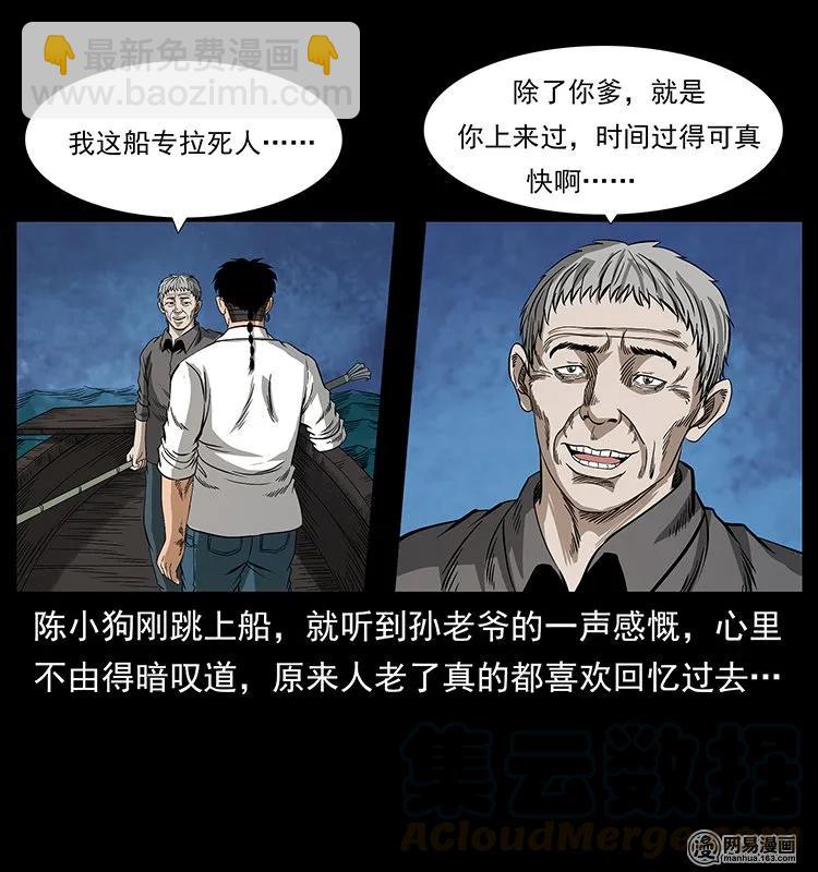 128 捞尸64