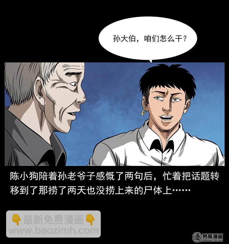 128 捞尸65