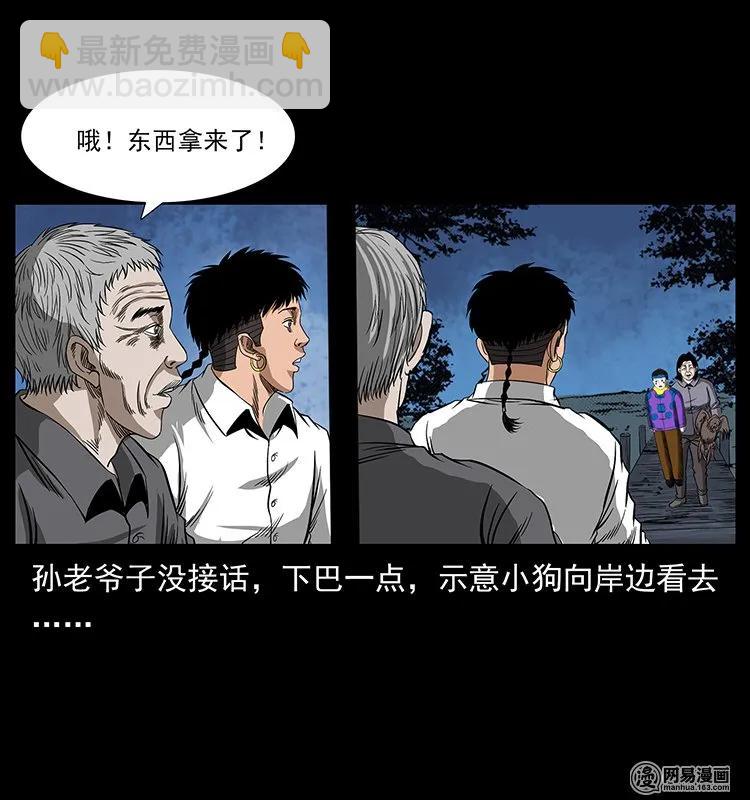 128 捞尸66