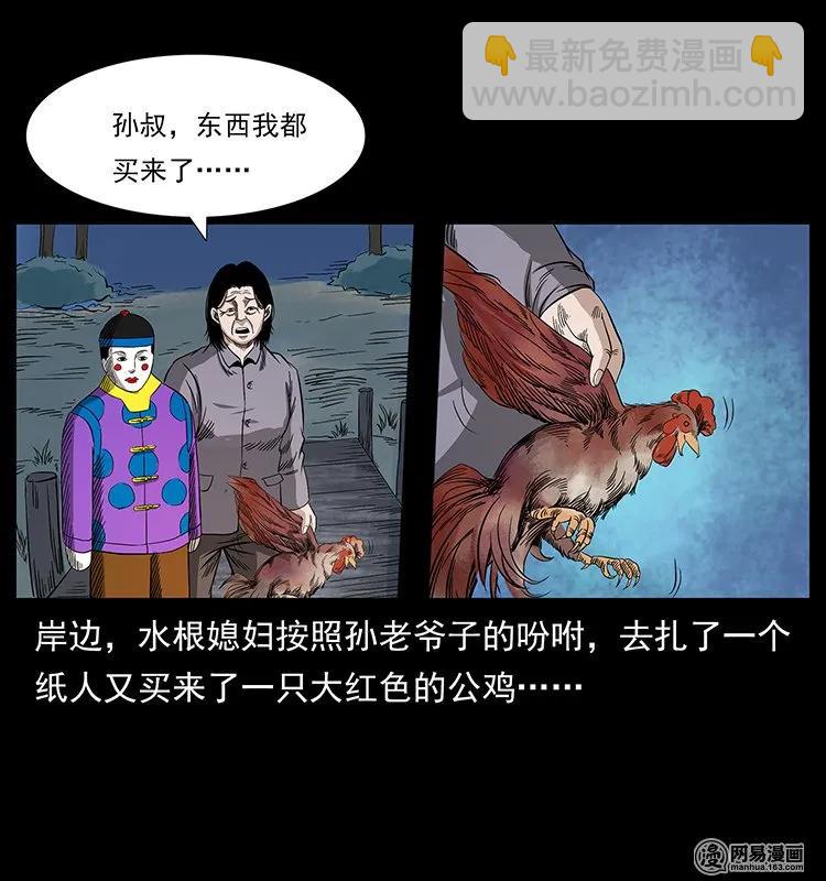 128 捞尸67
