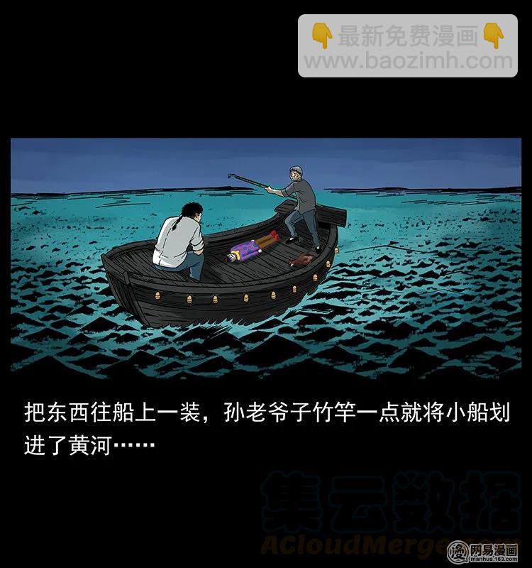 128 捞尸68