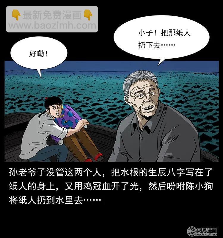 128 捞尸70