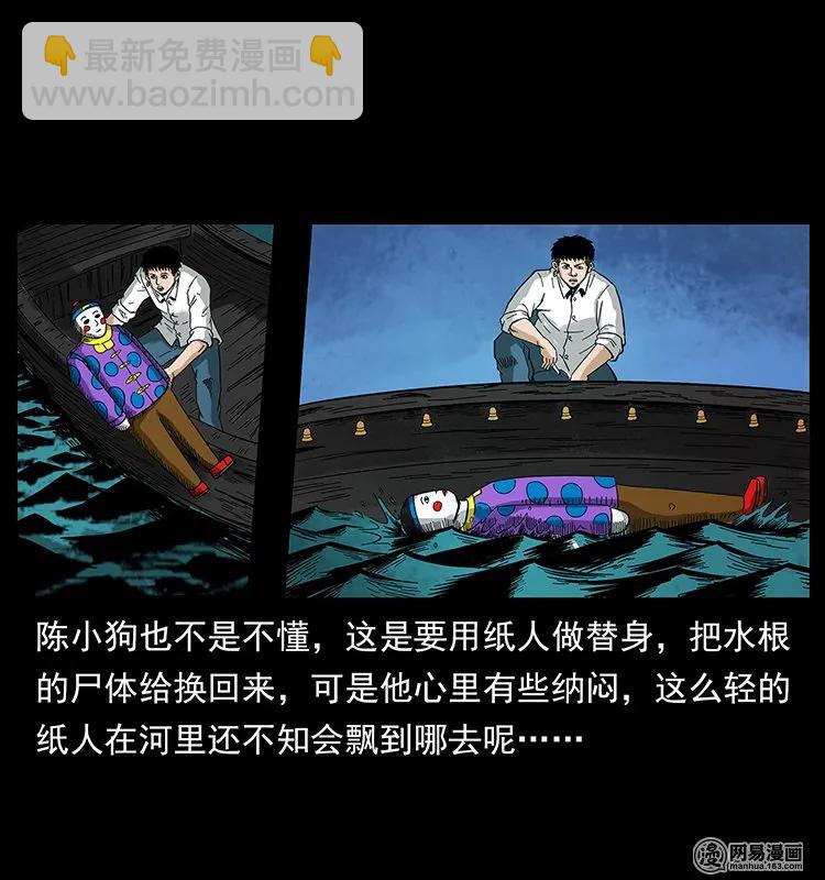128 捞尸71