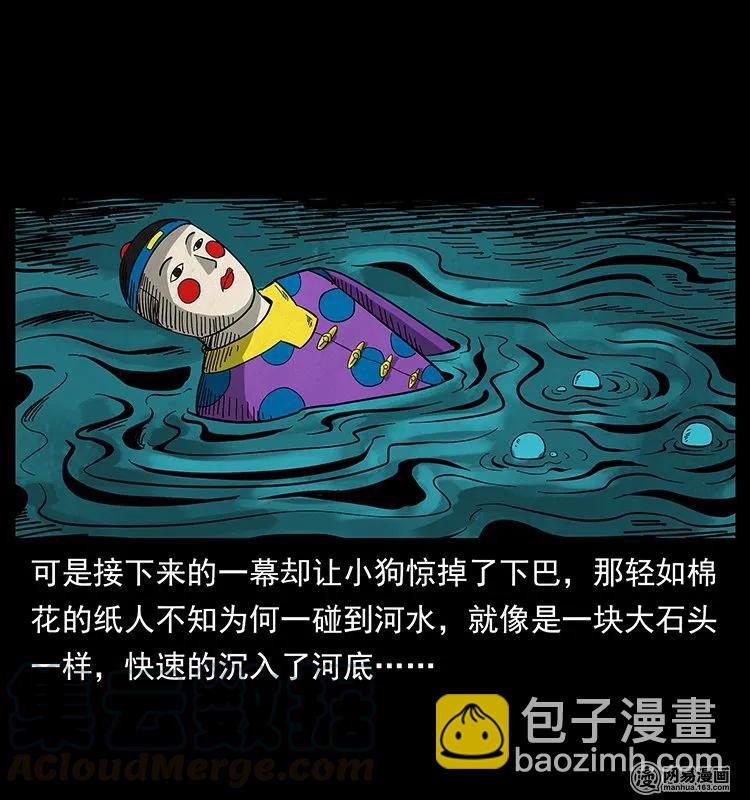 128 捞尸72