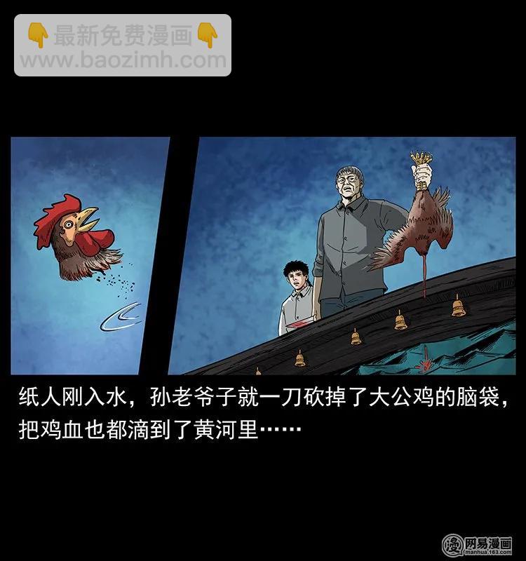 128 捞尸73