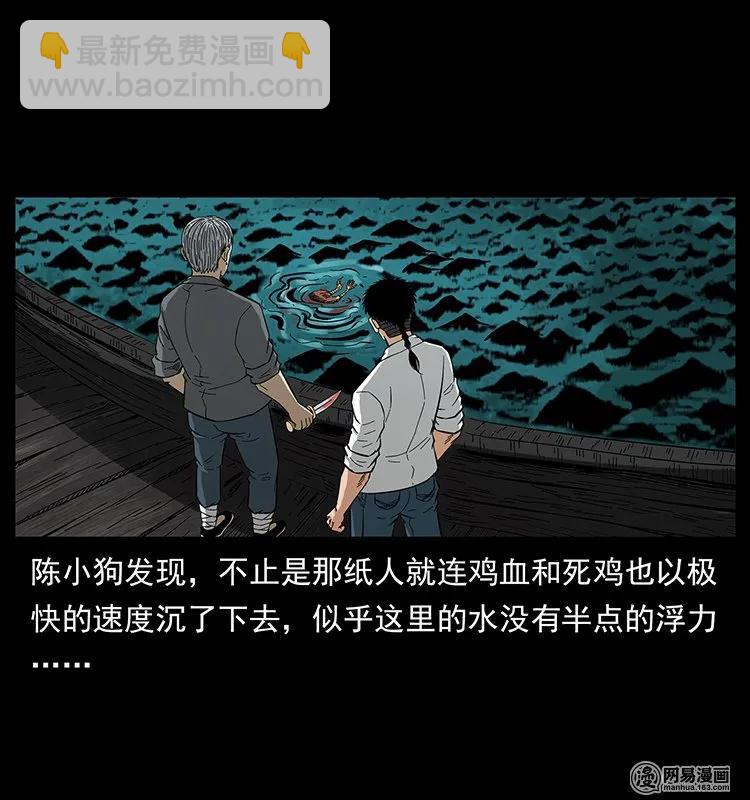 128 捞尸74