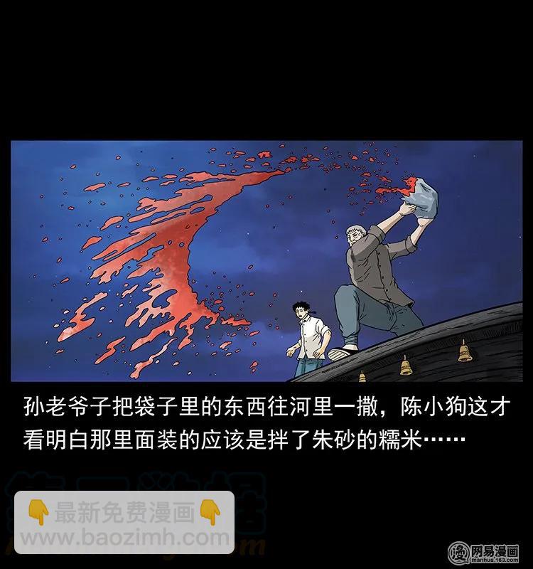 128 捞尸76