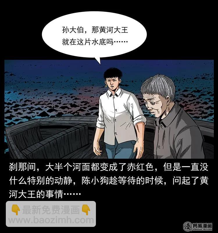 128 捞尸78