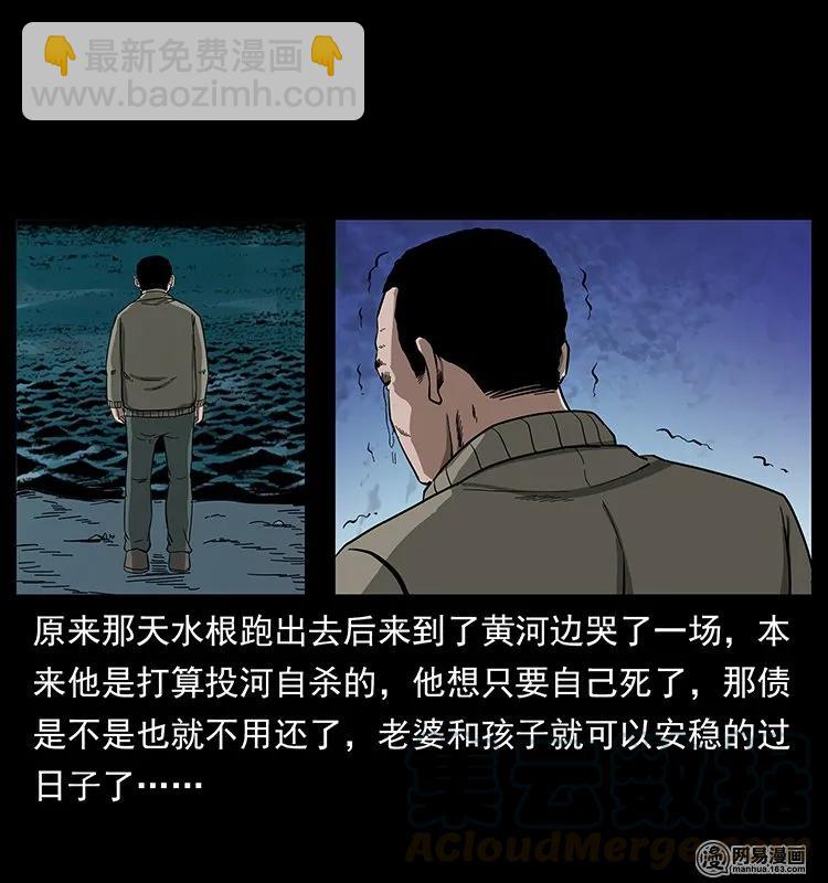 128 捞尸8