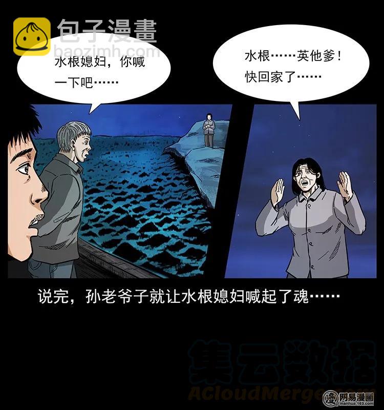 128 捞尸80