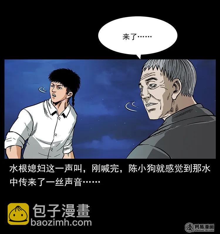 128 捞尸81