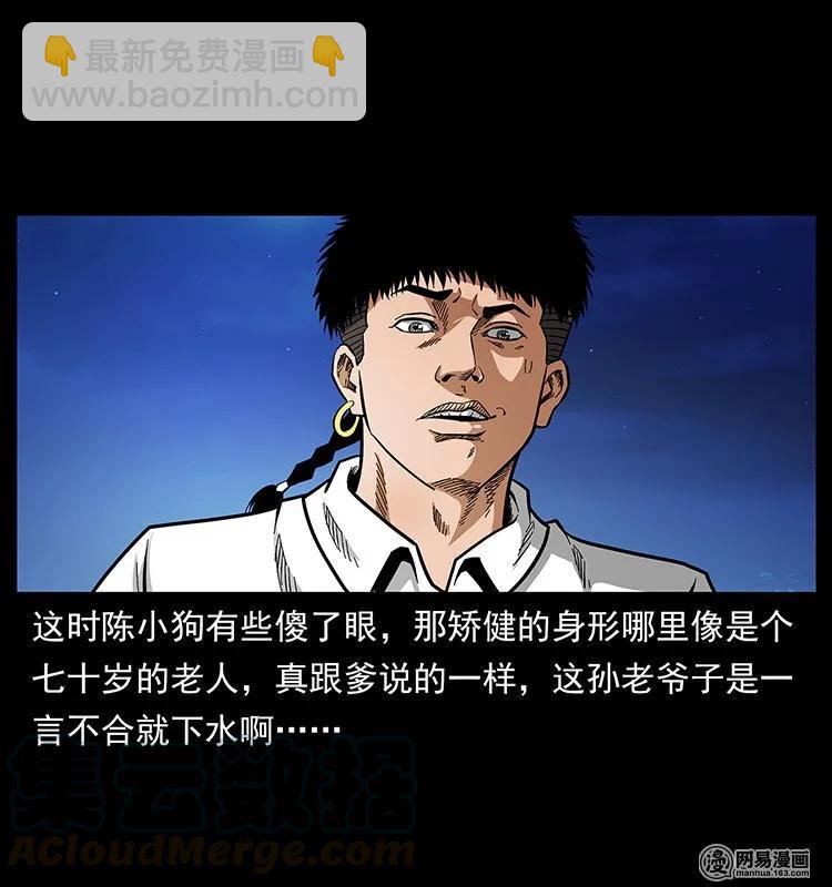 128 捞尸84