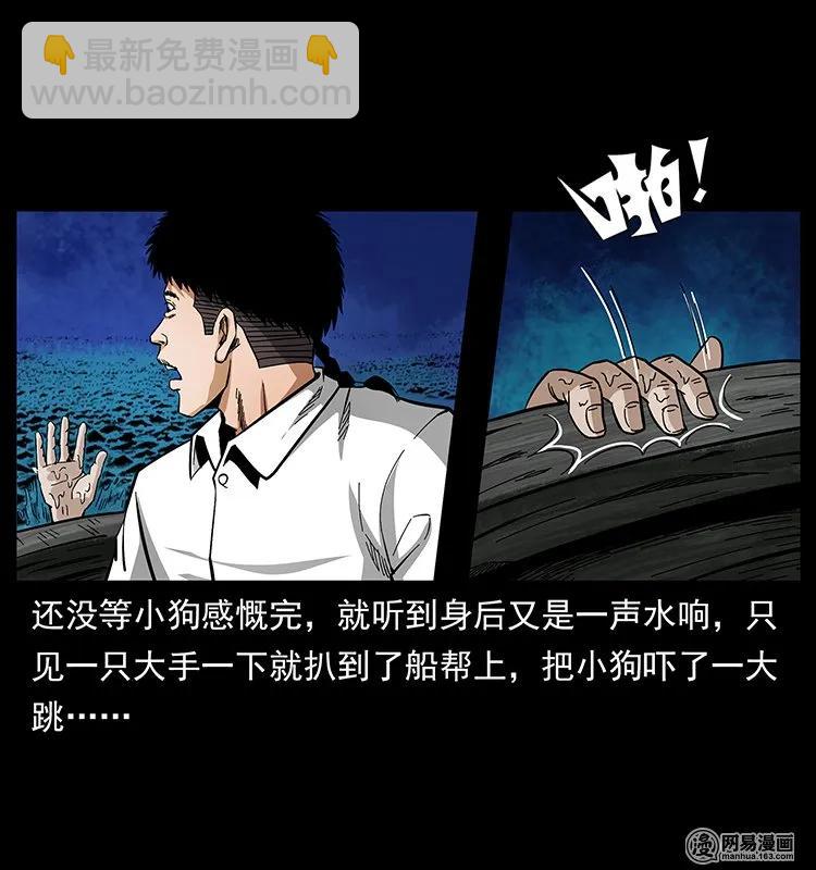 128 捞尸85