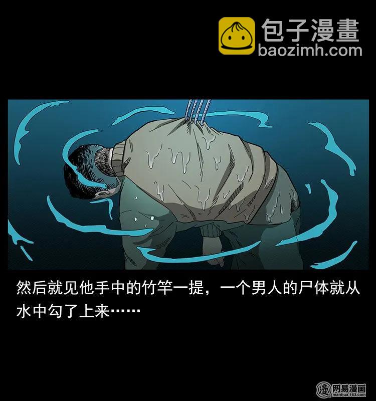 128 捞尸87
