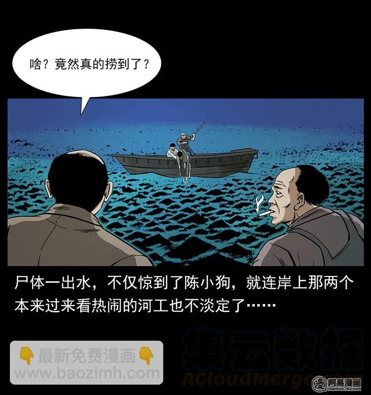 128 捞尸88