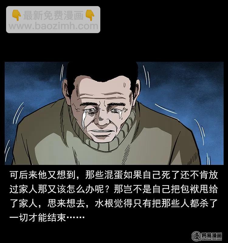 128 捞尸9