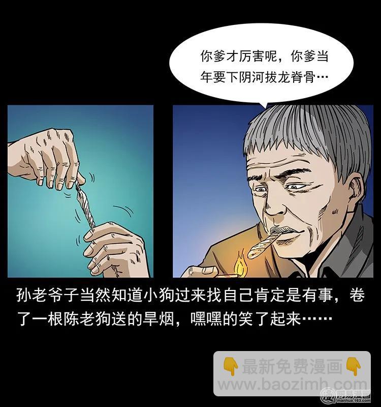 128 捞尸91