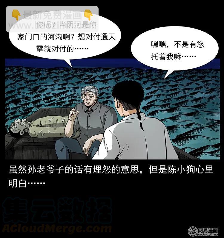 128 捞尸92
