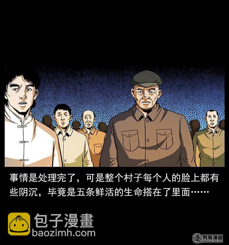137 长白山毛脸怪2