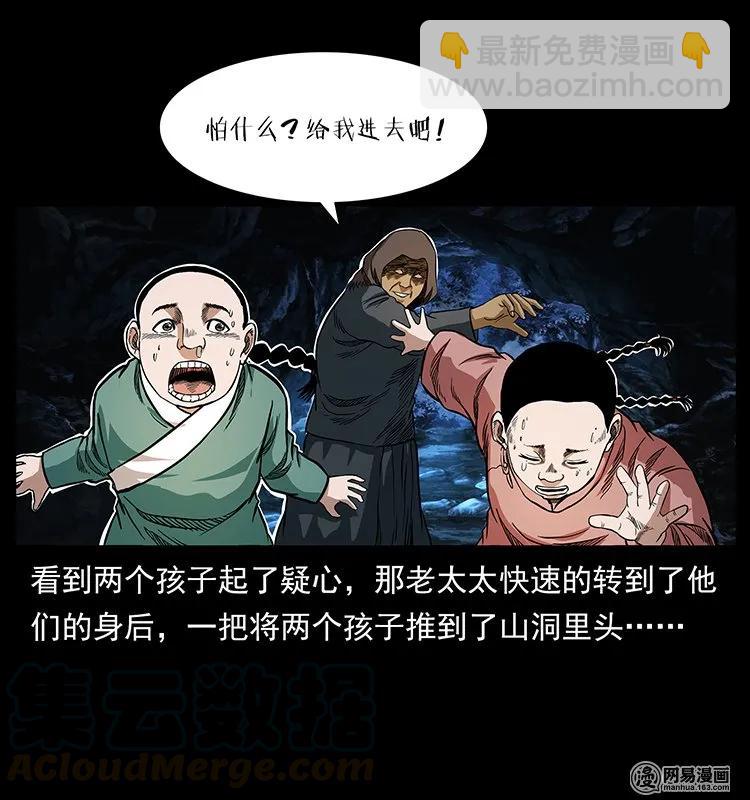 137 长白山毛脸怪28