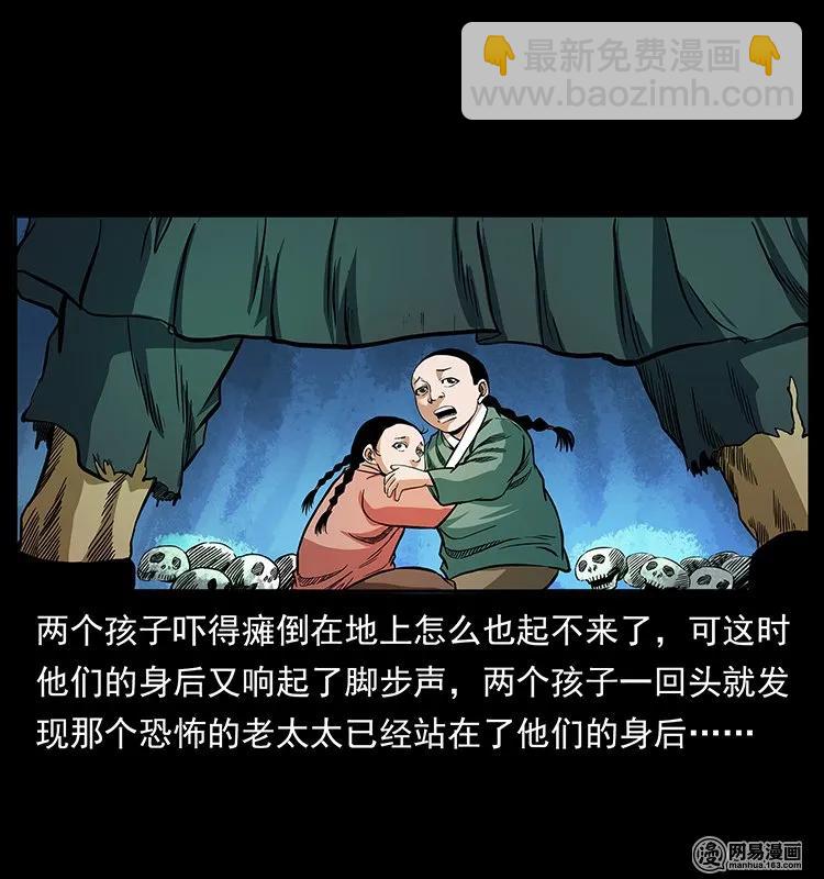 137 长白山毛脸怪31
