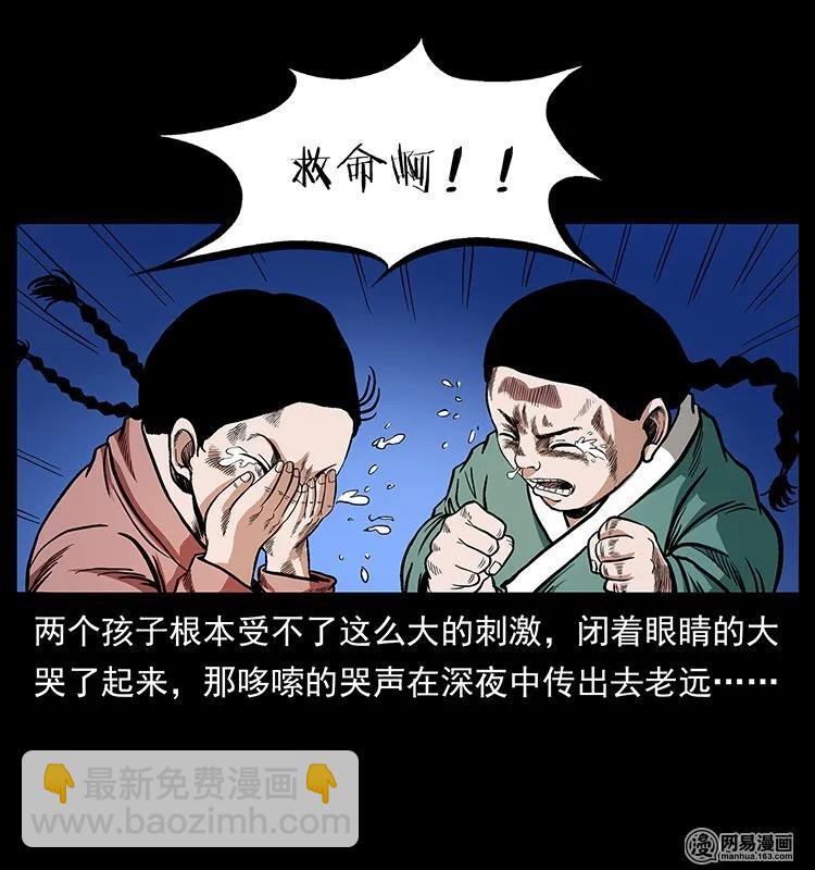 137 长白山毛脸怪34