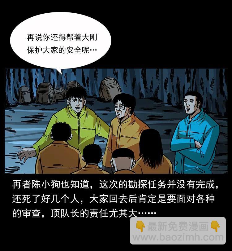 180 龙家的阴谋11