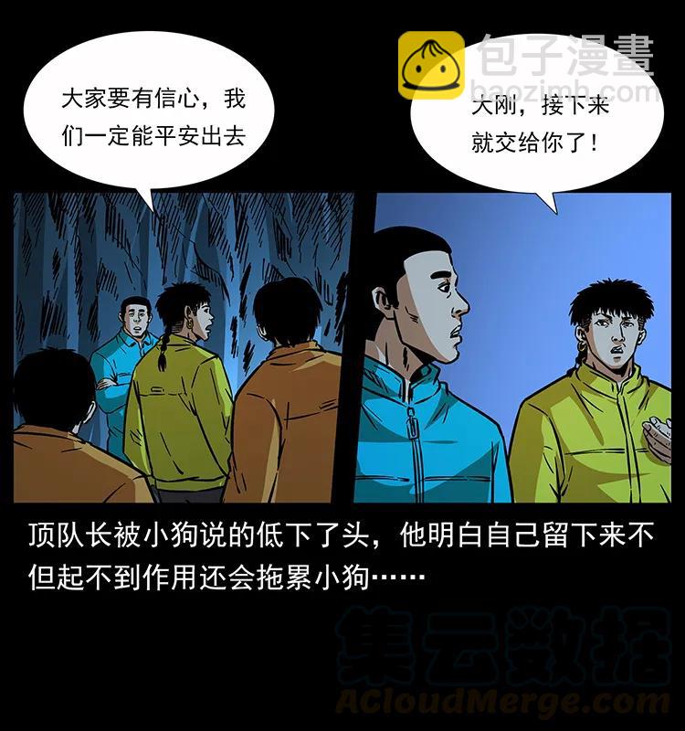 180 龙家的阴谋12