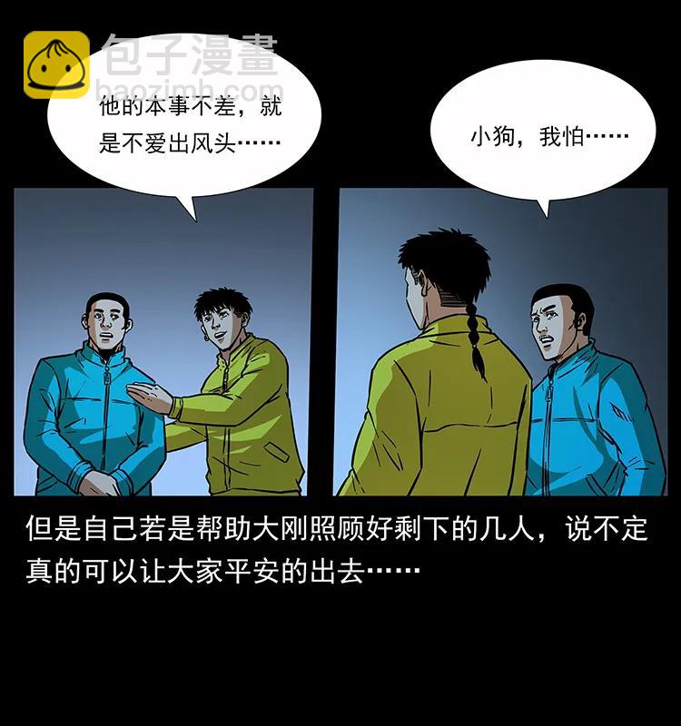 180 龙家的阴谋13