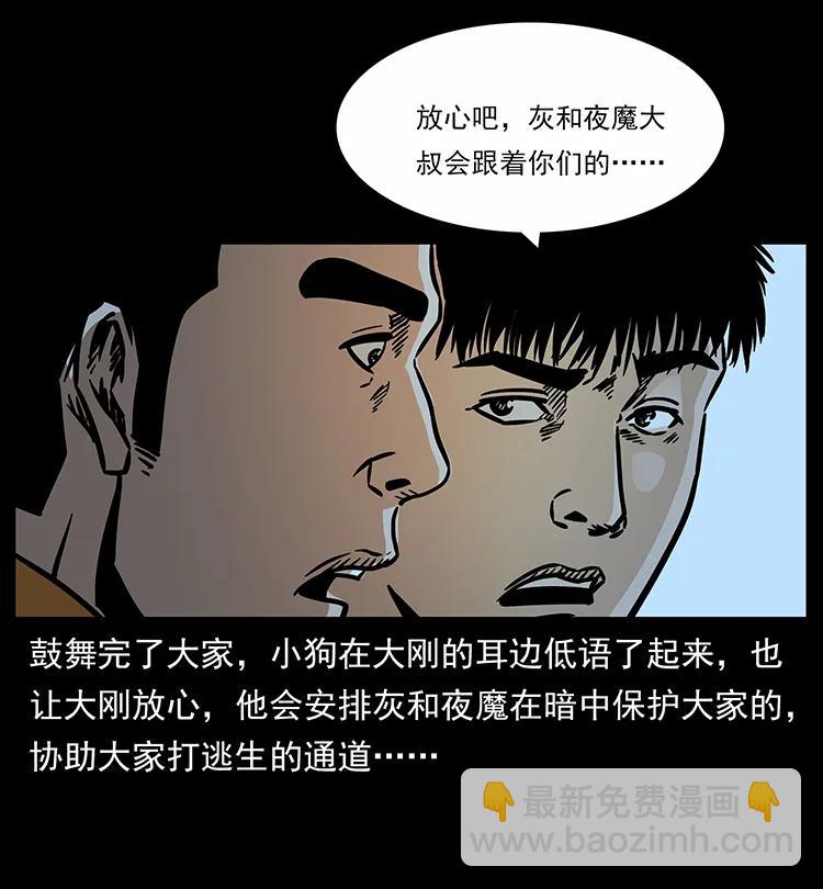 180 龙家的阴谋14