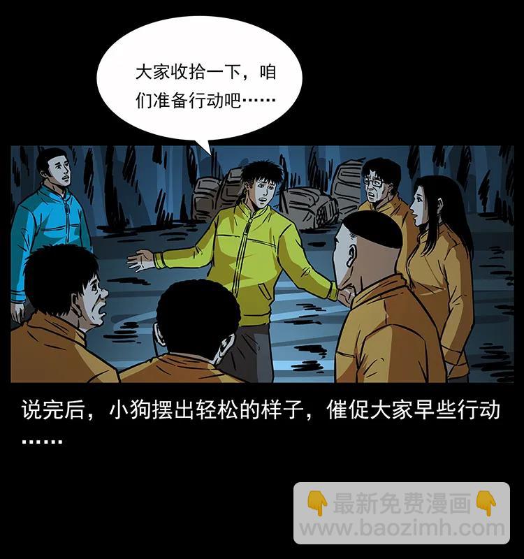 180 龙家的阴谋15