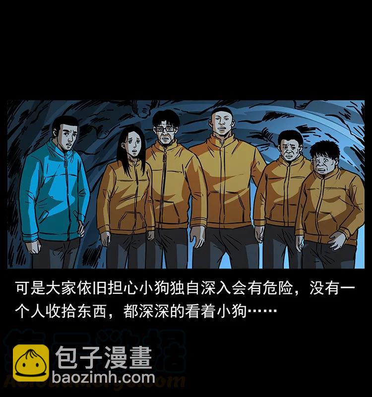 180 龙家的阴谋16
