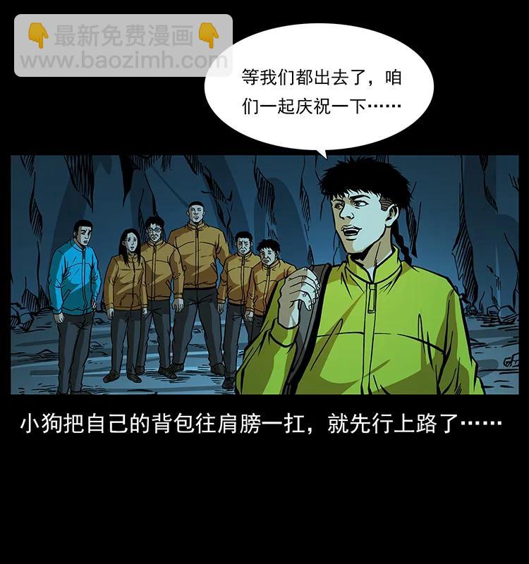 180 龙家的阴谋18