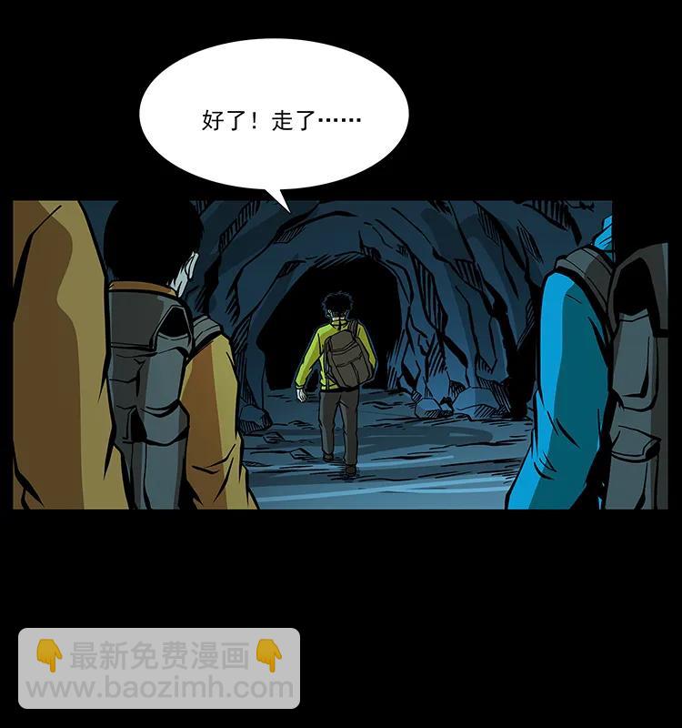 180 龙家的阴谋19