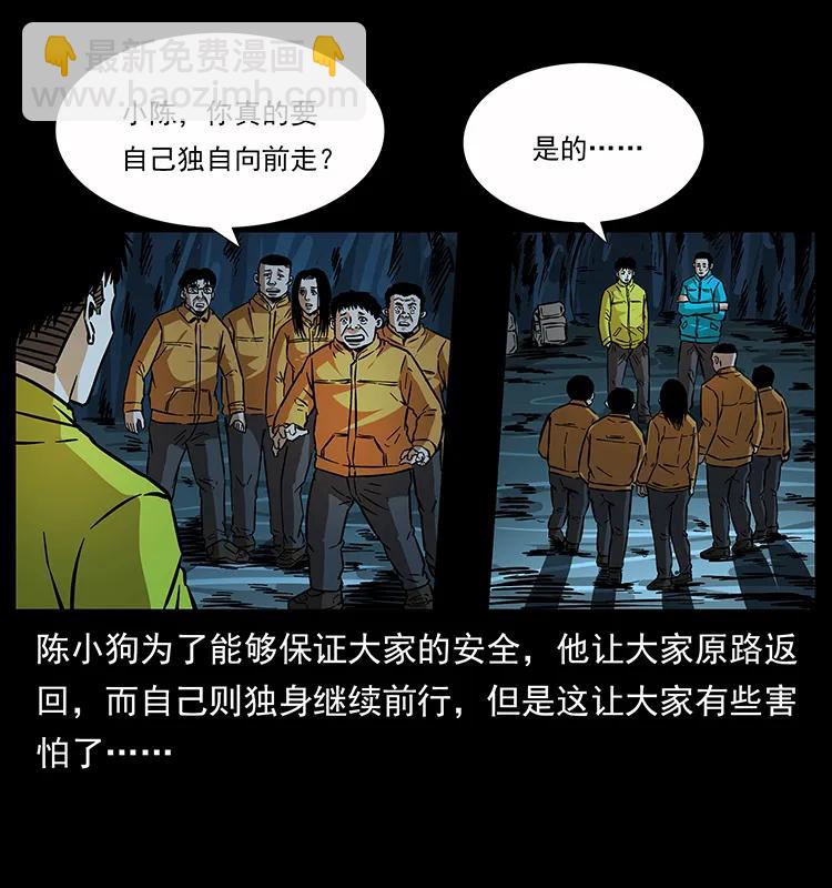 180 龙家的阴谋2