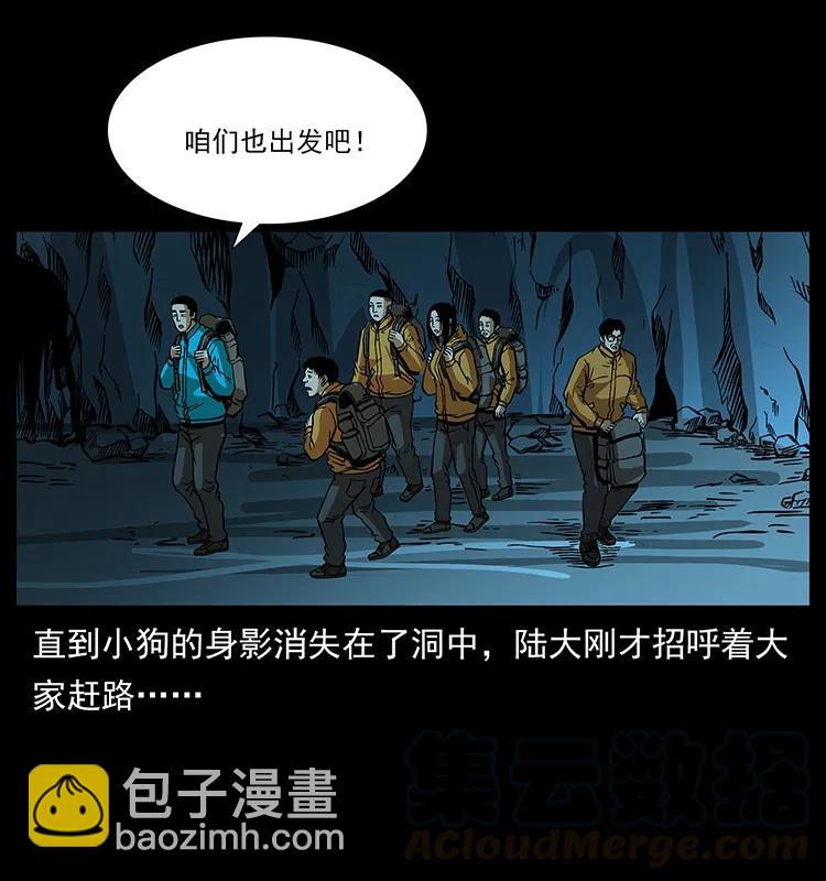 180 龙家的阴谋20