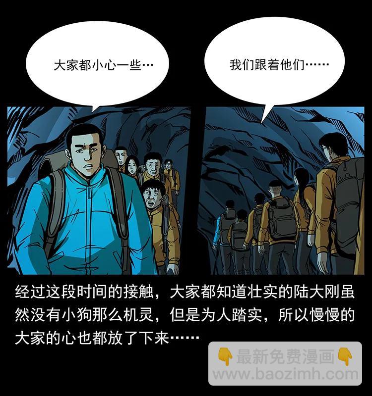 180 龙家的阴谋21