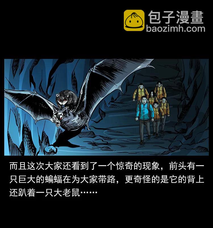 180 龙家的阴谋22