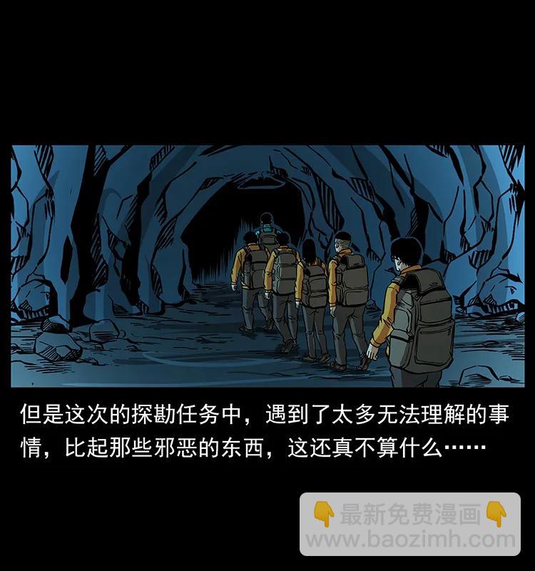 180 龙家的阴谋23