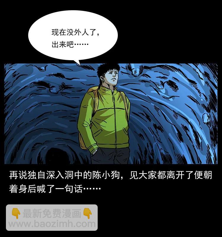 180 龙家的阴谋25