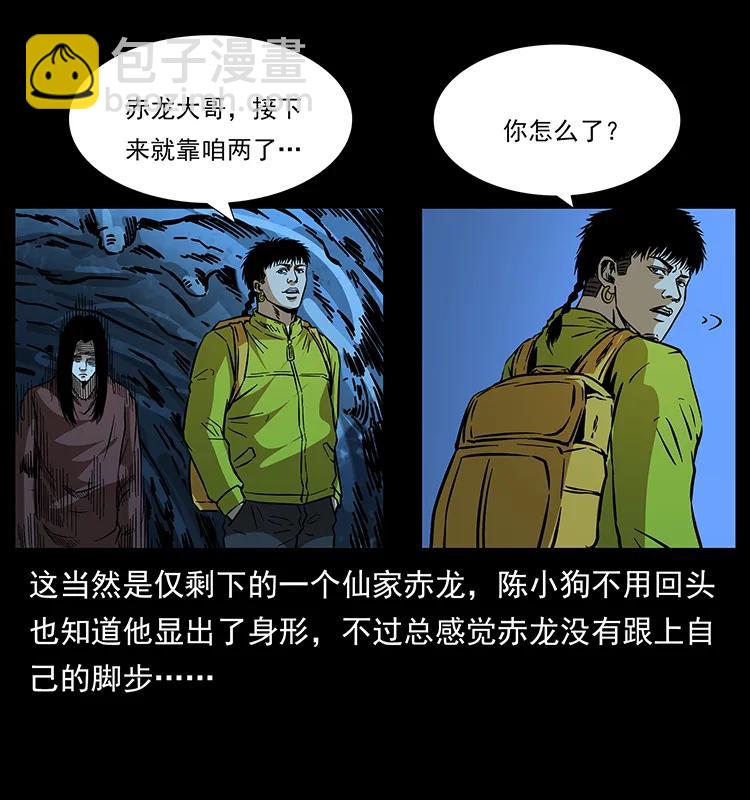 180 龙家的阴谋27