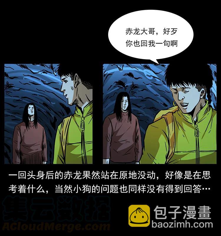 180 龙家的阴谋28