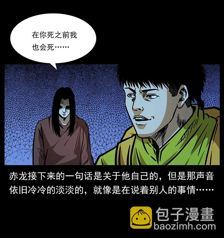 180 龙家的阴谋31