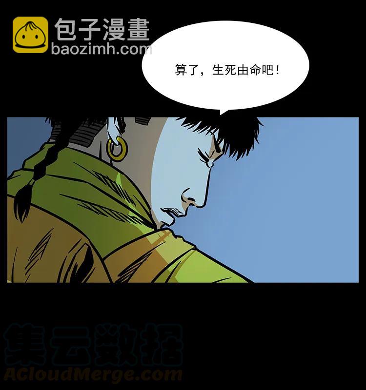 180 龙家的阴谋32