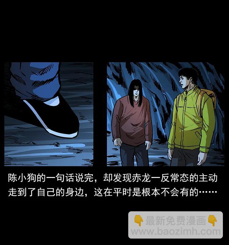 180 龙家的阴谋34
