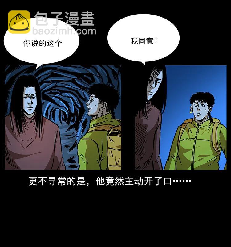 180 龙家的阴谋35