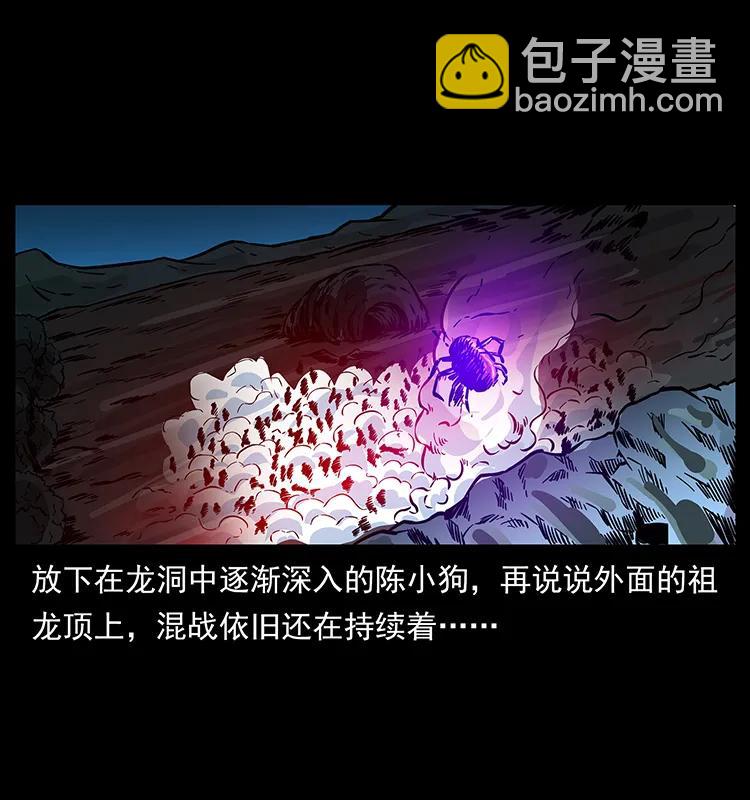 180 龙家的阴谋38