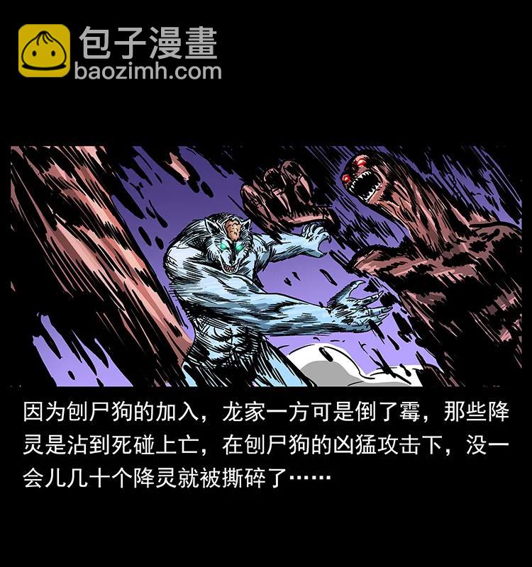 180 龙家的阴谋39